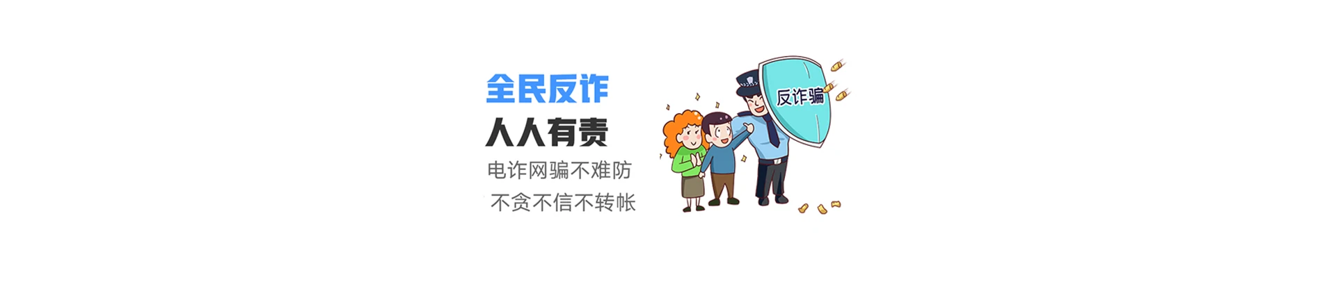 涪城区联通宽带